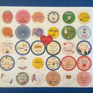 30 Unique Stickers