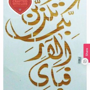 Calligraphy Stencils